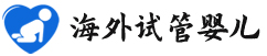 {东营代生孩子收费}